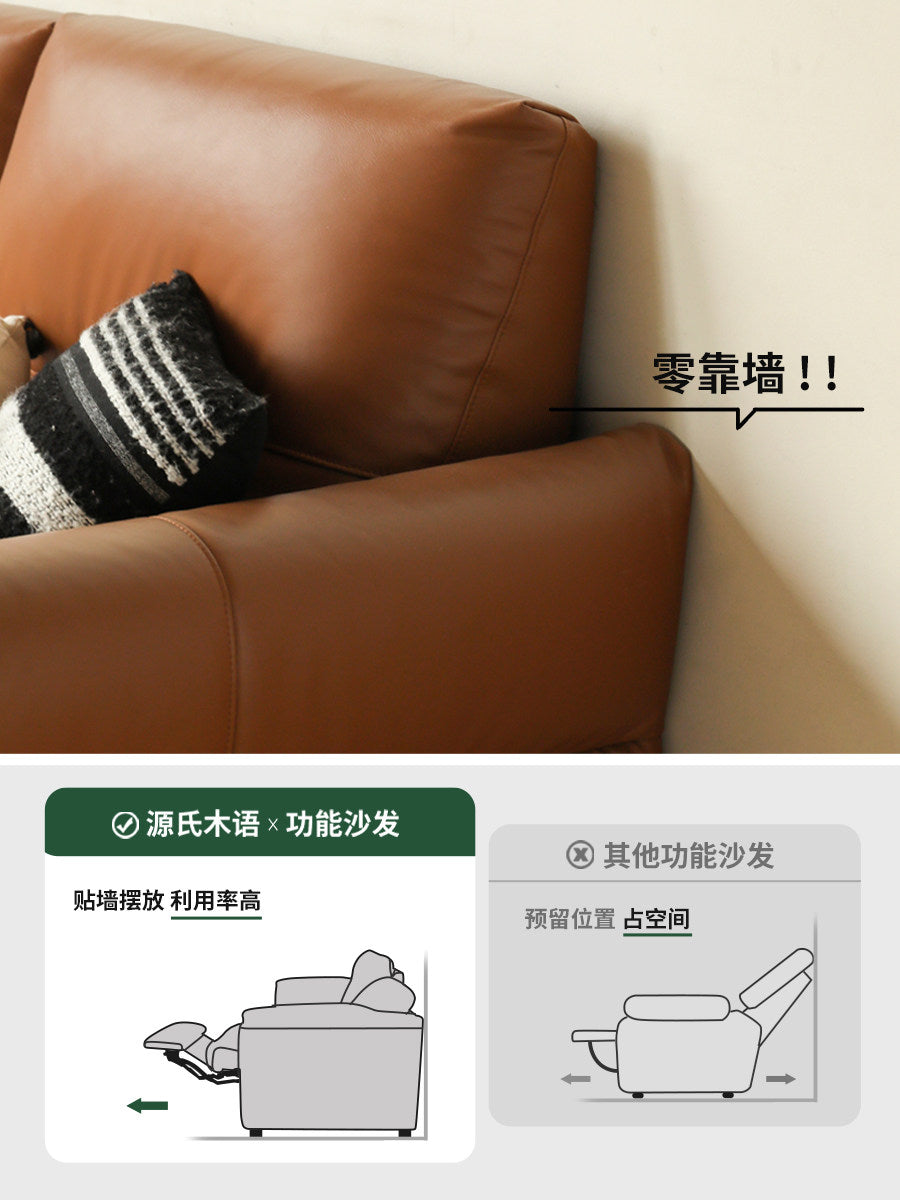零靠墙电动意式客厅加大坐深真皮沙发小户型功能沙发